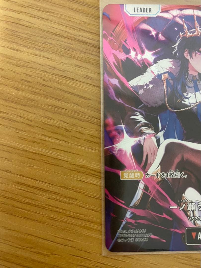 クロススターズ XrossStars クロスタ　LRPP 一ノ瀬うるは