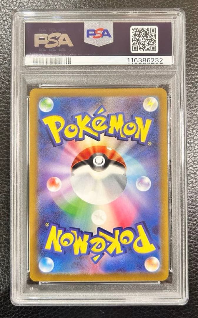 カトレア・セレナ　［PSA10セット］