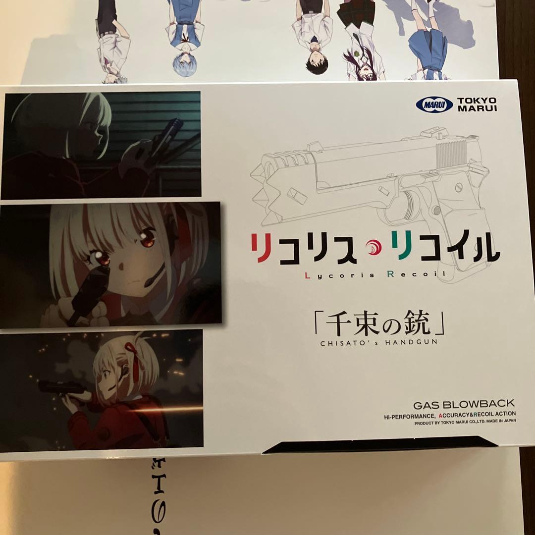 27日まで販売　千束の銃