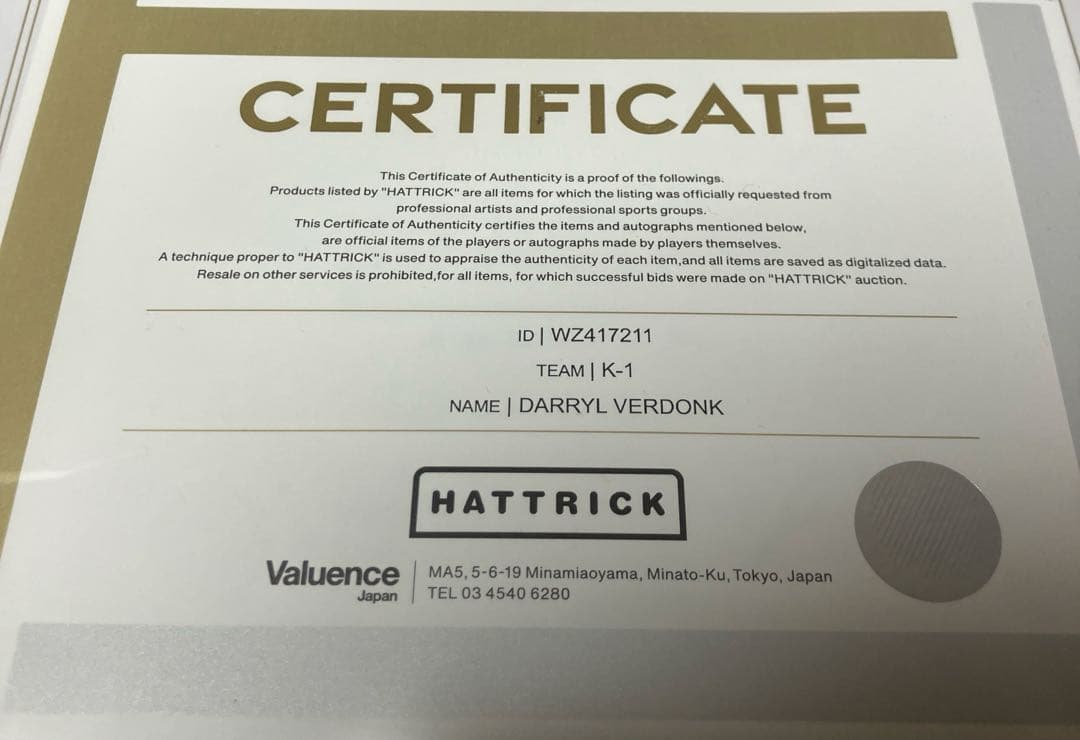 K‐1 ダリル・フェルドンク 実使用サイン入りグローブ