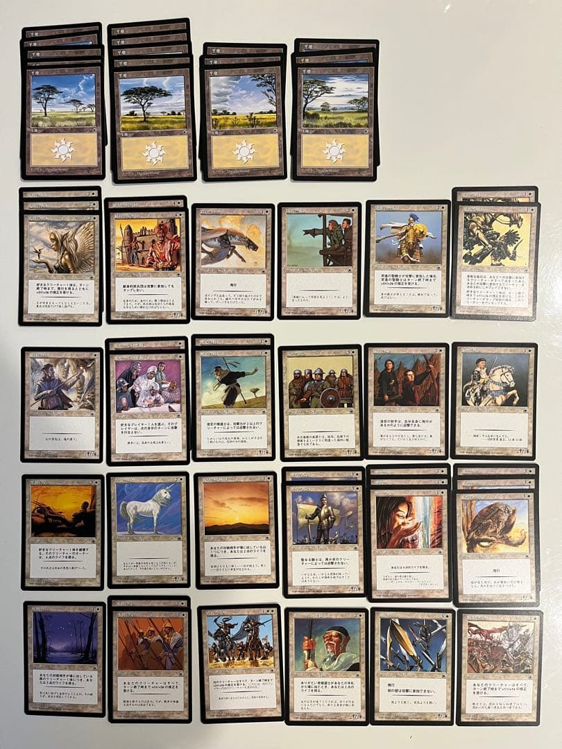 MTG PO ポータル 日本語 304枚