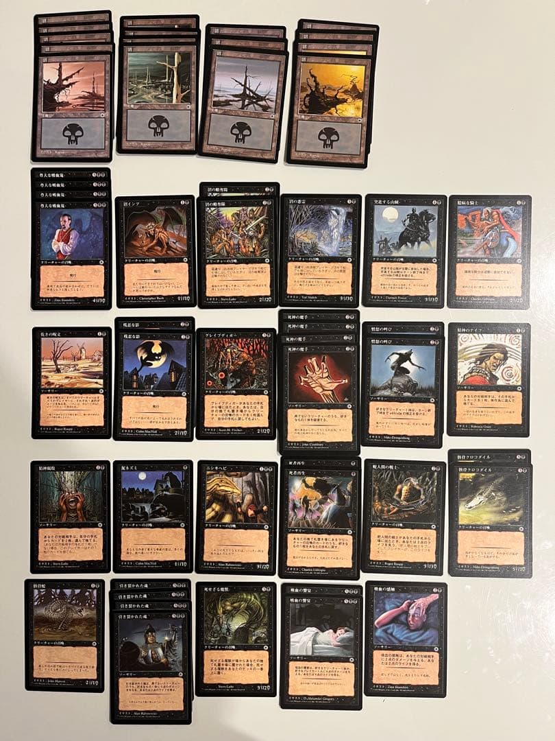 MTG PO ポータル 日本語 304枚