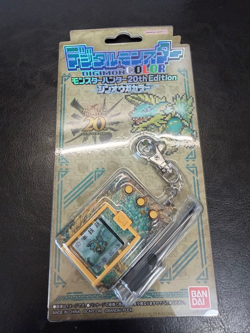 デジタルモンスター モンスターハンター 20th リオレウス ジンオウガ