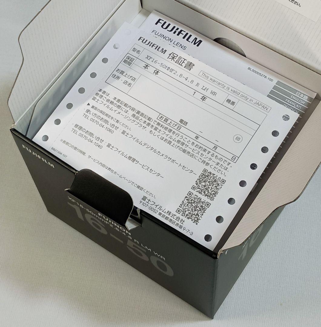 新品 フジ XF 16-50mm f2.8-4.8 R LM WR 1年保証