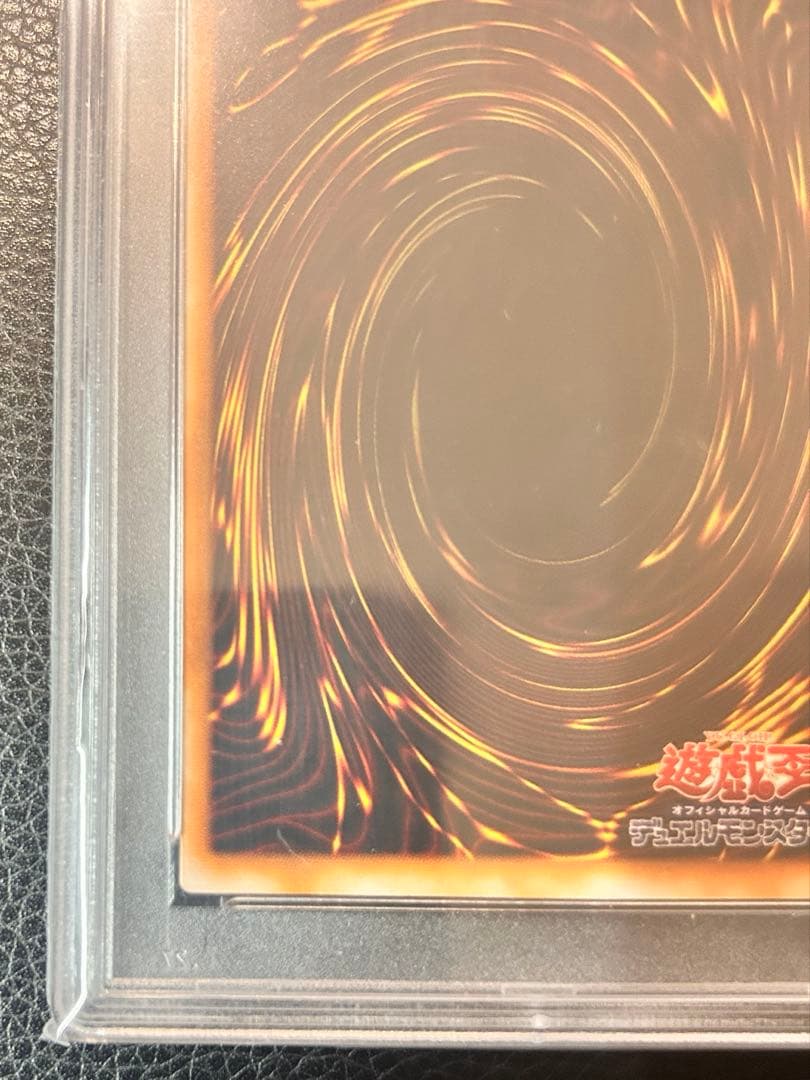 遊戯王　カオスソルジャー　レリーフ　PSA10