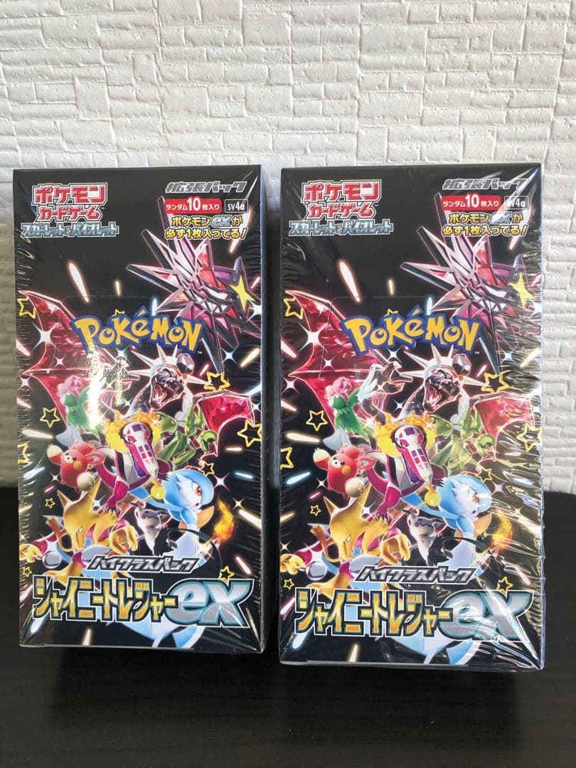 ポケモンカードゲームスカーレット&バイオレットハイクラスパックシャイニートレジャ