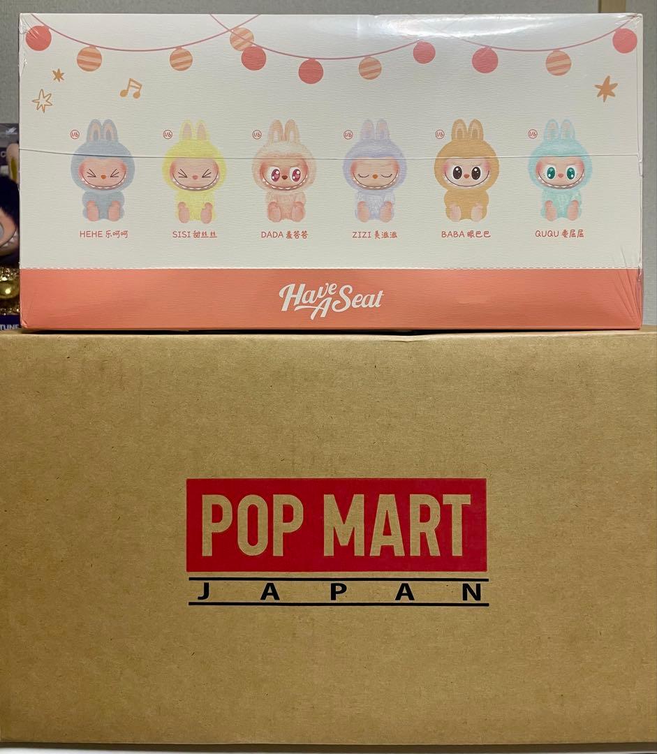 POPMART Have A Seat アソートボックス Popbean 無料