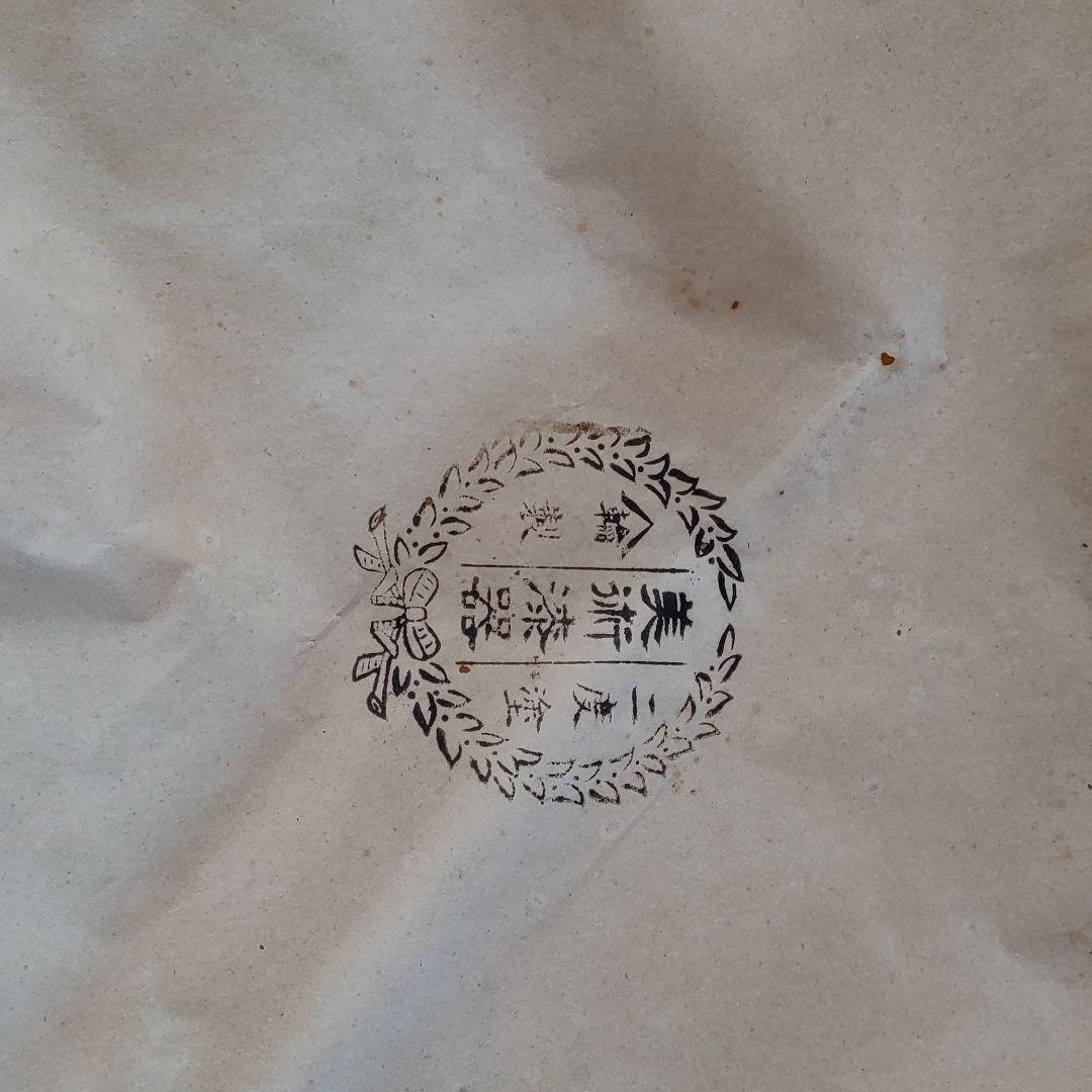 会席膳15セット