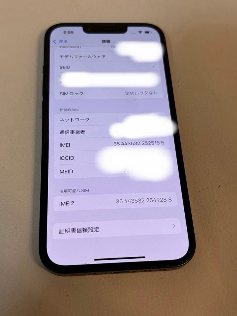 iPhone13 128GB 本体 ミッドナイト