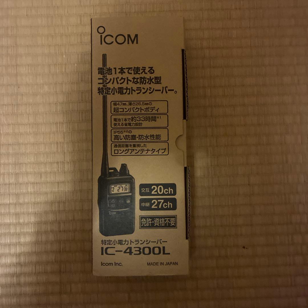 ICOM IC-4300L トランシーバー
