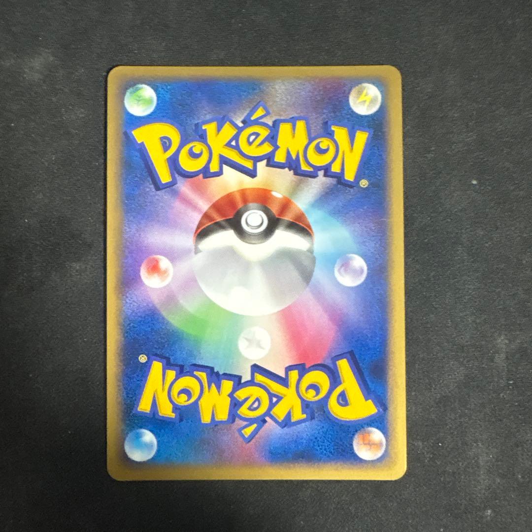 12/0463 ギラティナ LV.X 052/096