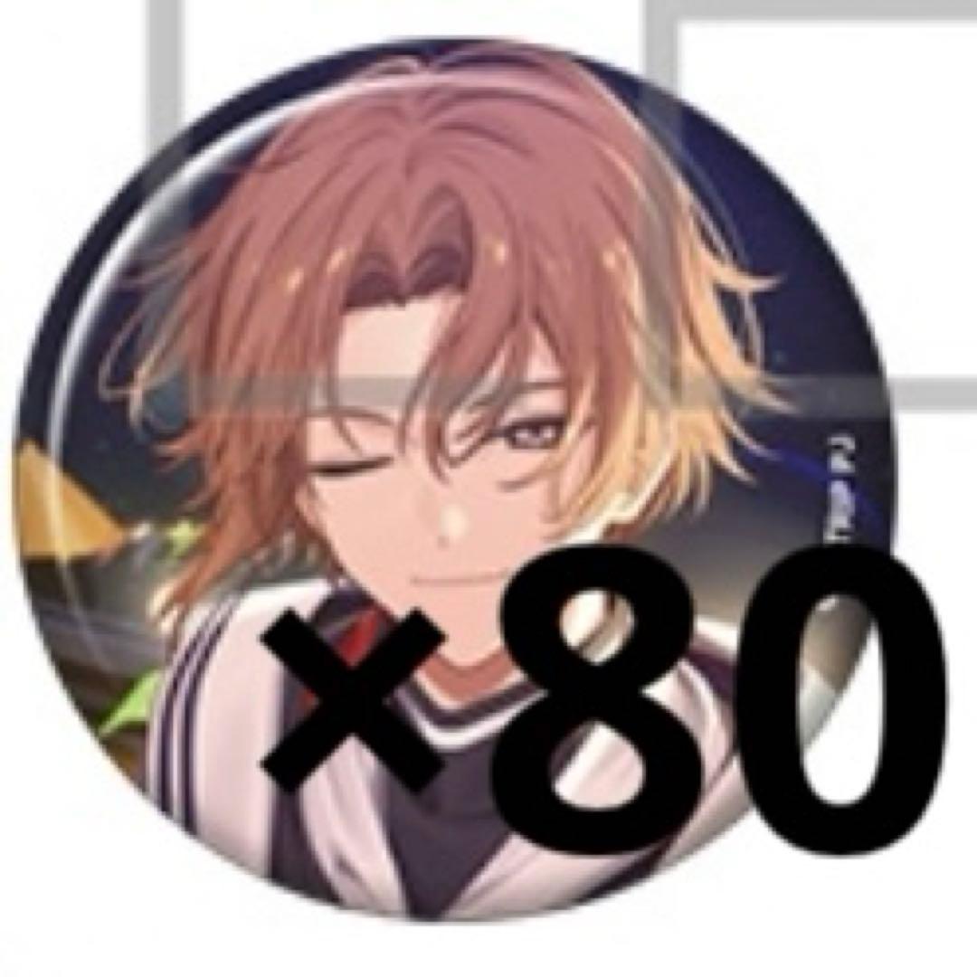 18TRIP エイトリ 缶バッジ 斜木七基 vol.7 100個セット 七基