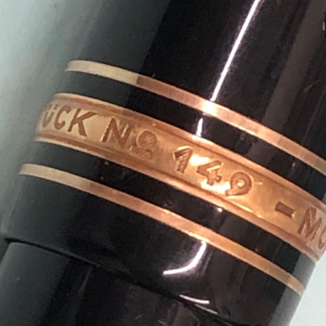 MONTBLANC マイスター シュテュック 149 万年筆 ペン先 14K
