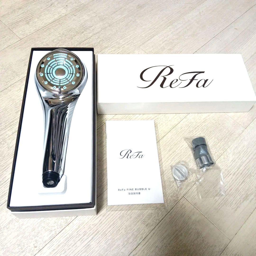 ReFa ファインバブルＵシャワーヘッド新品
