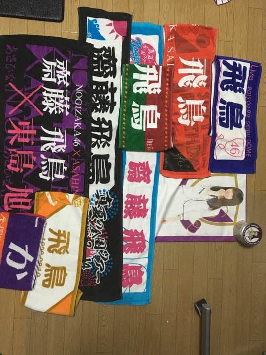 齋藤飛鳥グッズセット