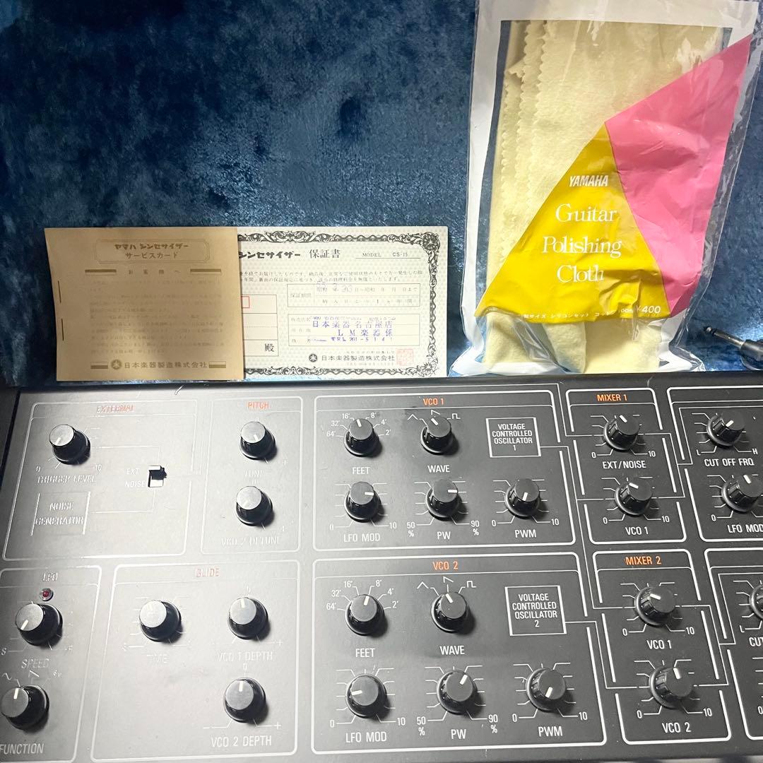 YAMAHA CS-15 名機 アナログシンセサイザー 純正ハードケース付属希少