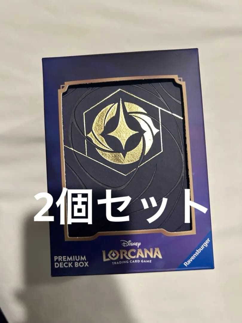 海外ロルカナ プレミアム デッキボックス Ultra Pro Ultra 2個
