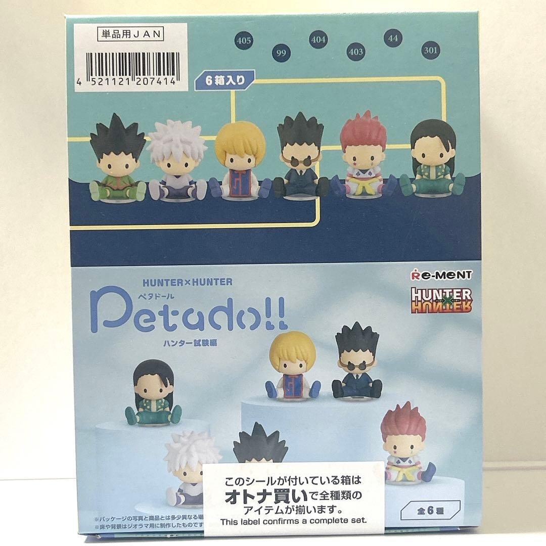 ハンター試験編 HUNTER × HUNTER ペタドール 正規品