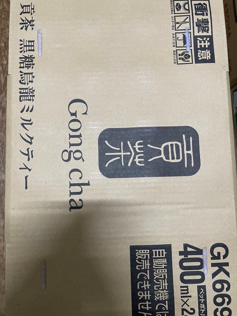 ゴンチャ　ミルクティー　2ケース48本