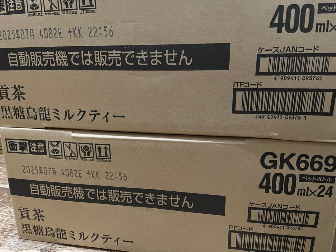 ゴンチャ　ミルクティー　2ケース48本