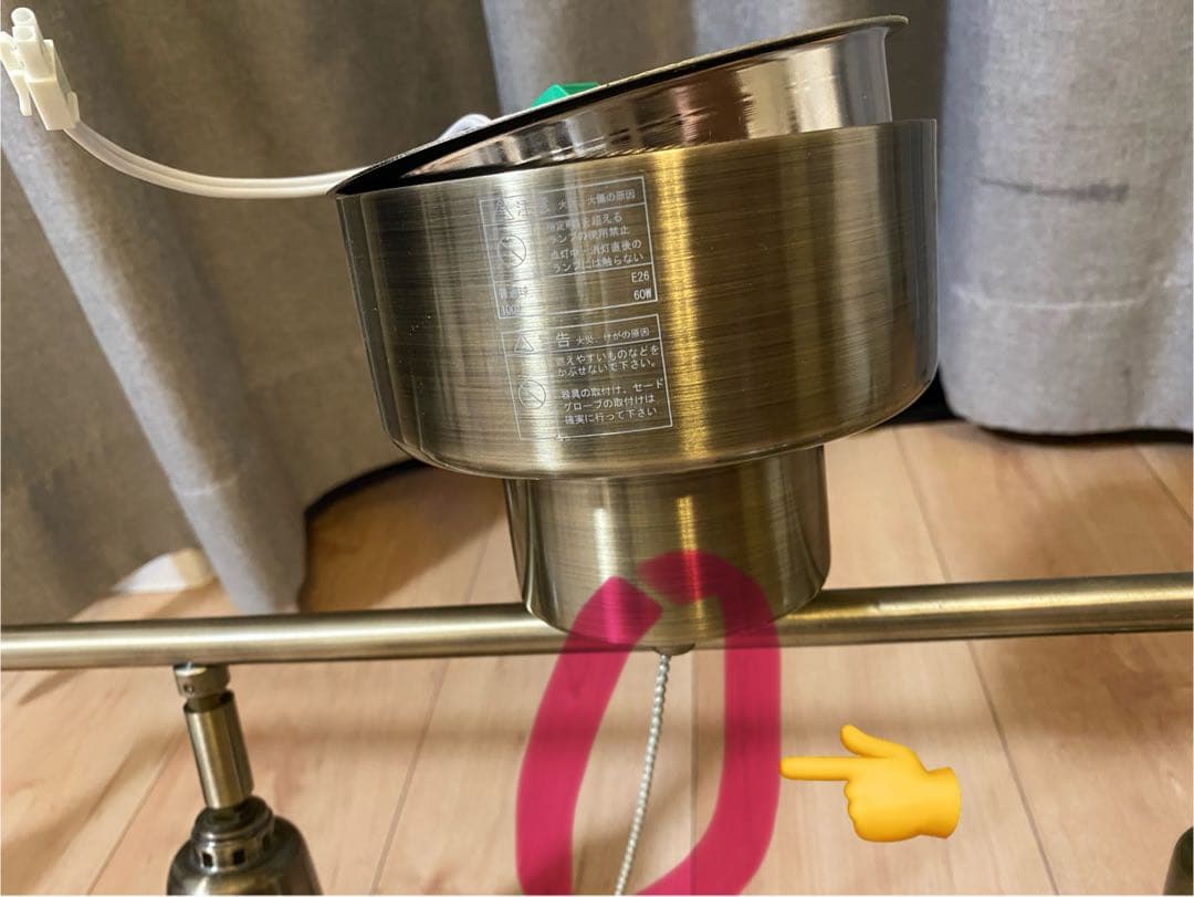 Ampoule シーリングライト レトロ 4灯 照明 おしゃれ 8畳