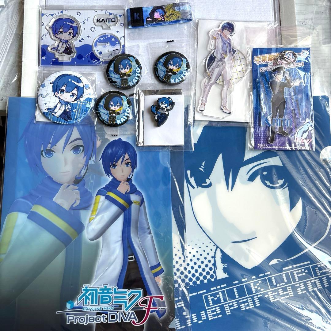 KAITO まとめ売り