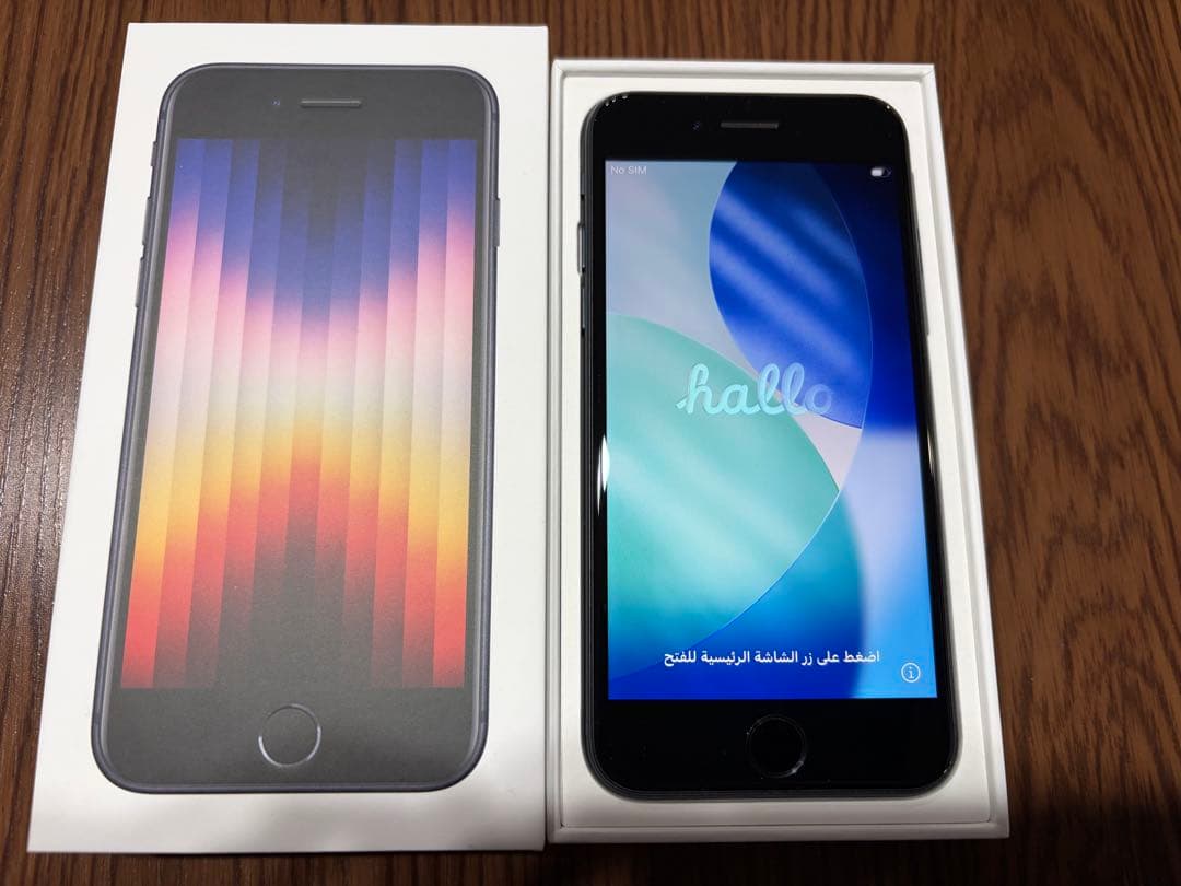 【値下げ中】Apple iPhone SE (第3世代) 256GB ブラック