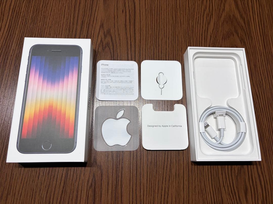 【値下げ中】Apple iPhone SE (第3世代) 256GB ブラック