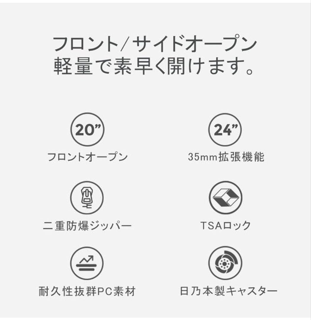 Echolac/エコーラック CELESTRA スーツケース 24L