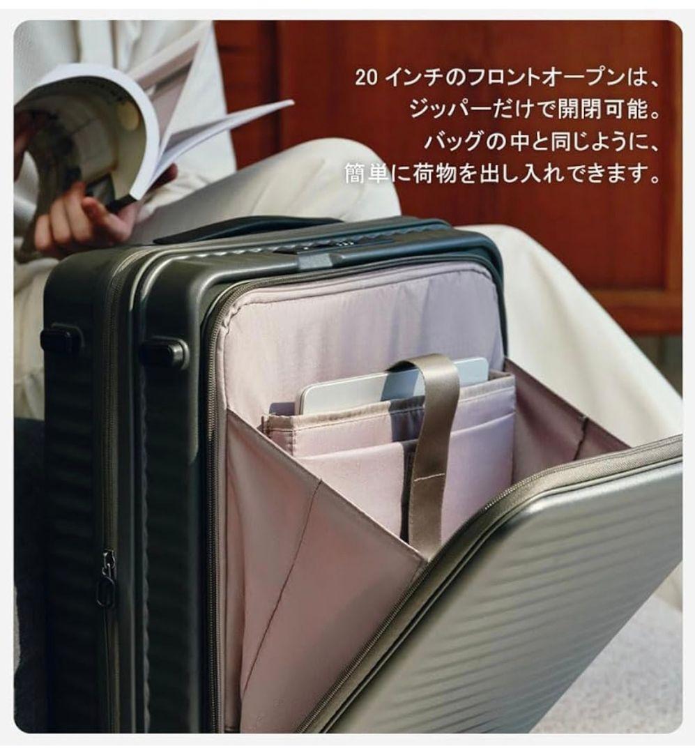 Echolac/エコーラック CELESTRA スーツケース 24L