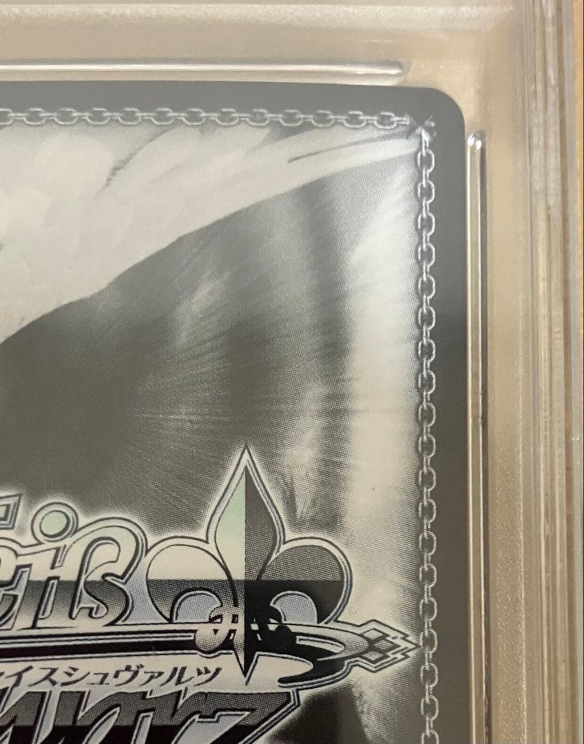 し*ん様 【PSA10】 ヴァイス ブースターパック アズールレーン 大鳳 SP