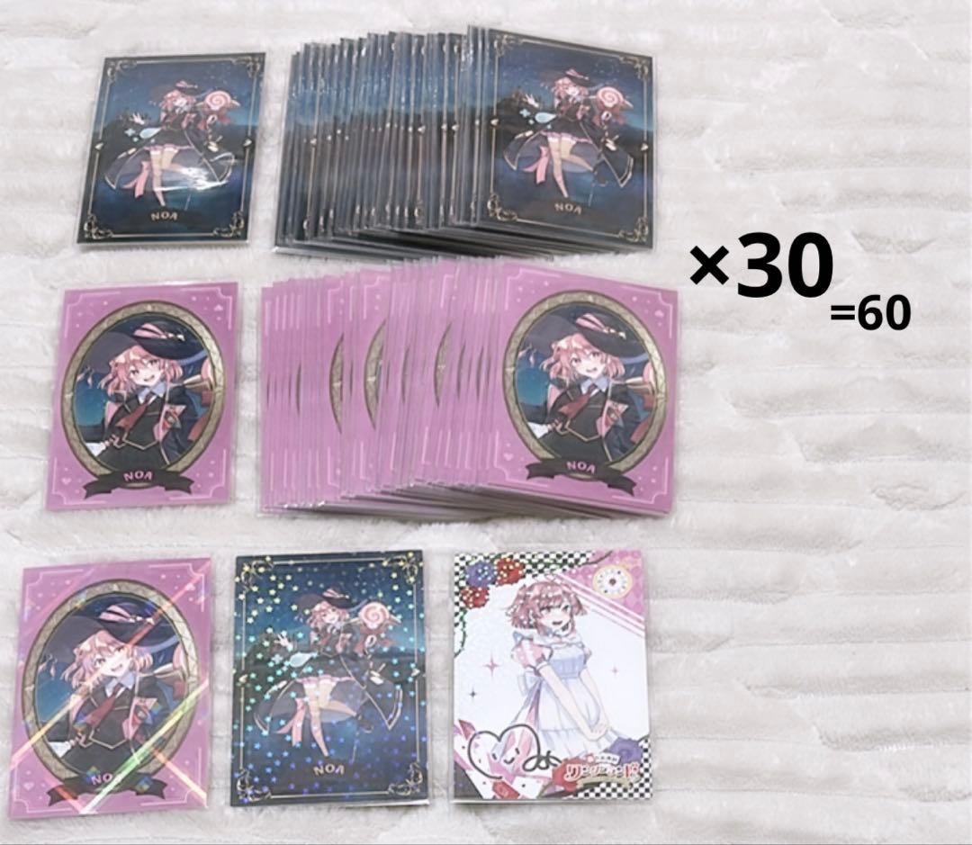 にっしーページ