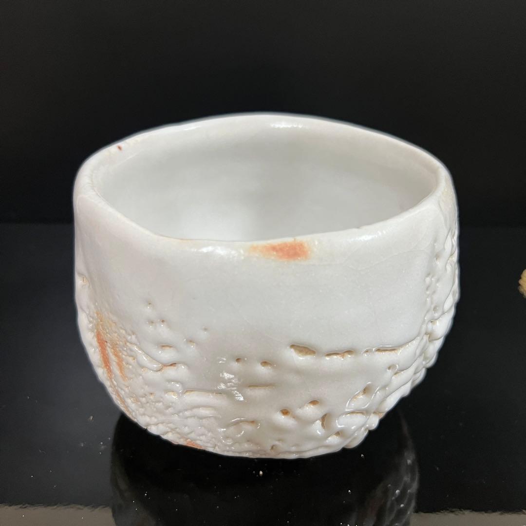 月形那比古　志野茶碗　茶道具　共箱　本物保証！茶碗 茶碗 茶道具 共布