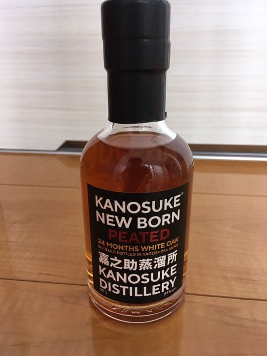 嘉之助　ニューボーン　2020 ピーテッド