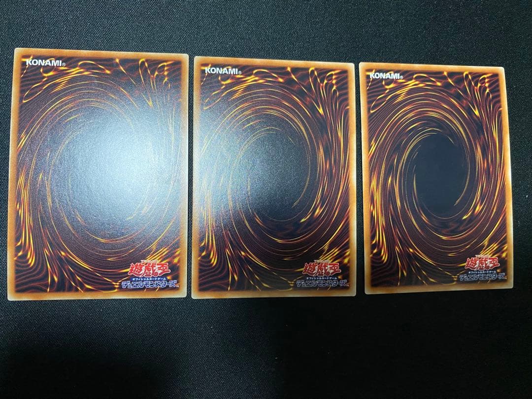 遊戯王　青眼の亜白龍　守護神官マハード　KC ウルトラ　　ワンオーナー　セット