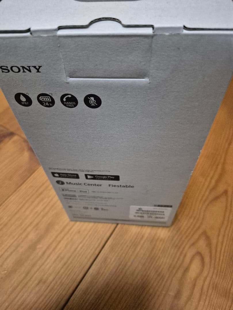 SONY Music Center ワイヤレススピーカー　2回使用