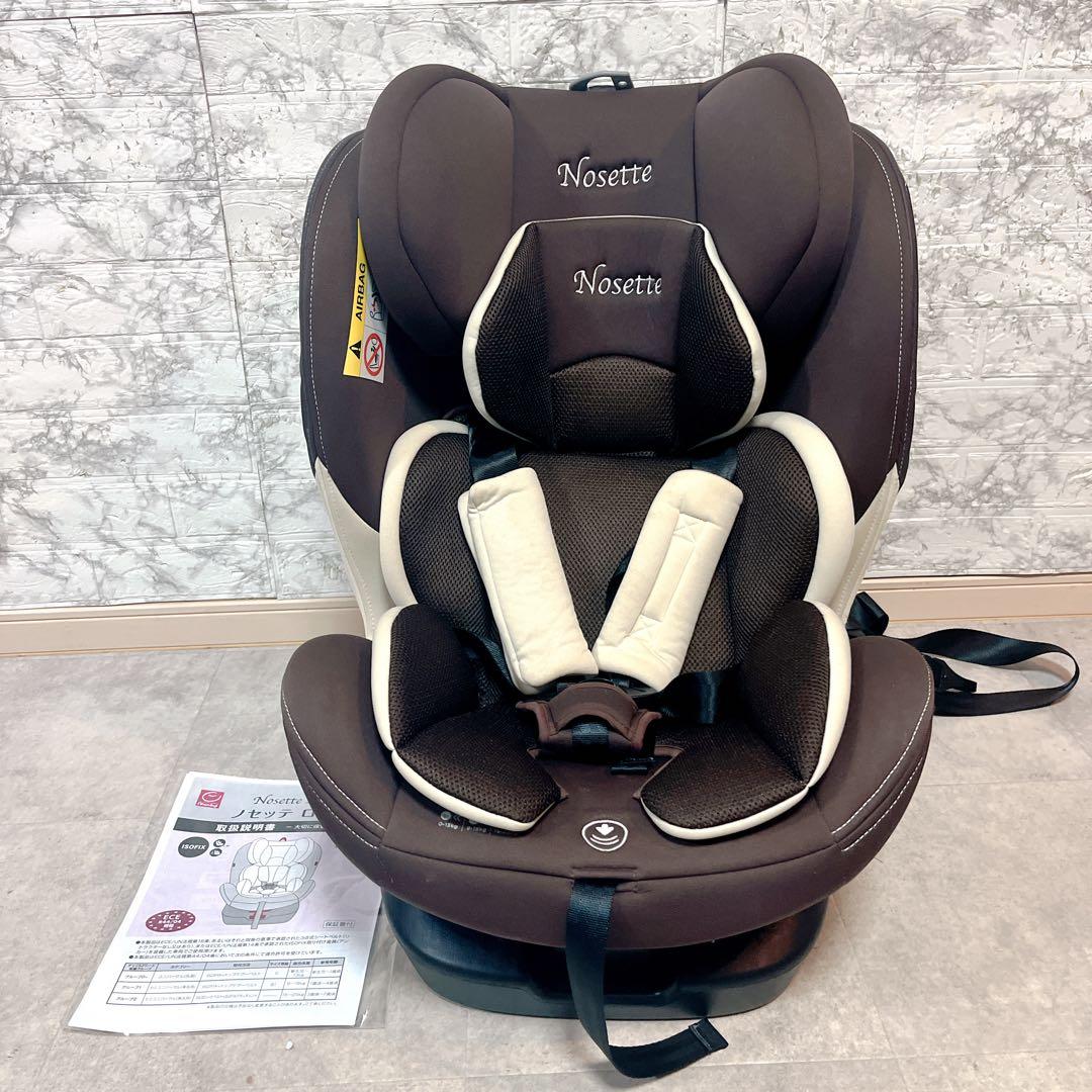 【美品】日本育児　ノセッテロング ISOFIX 回転式チャイルドシート新生児〜