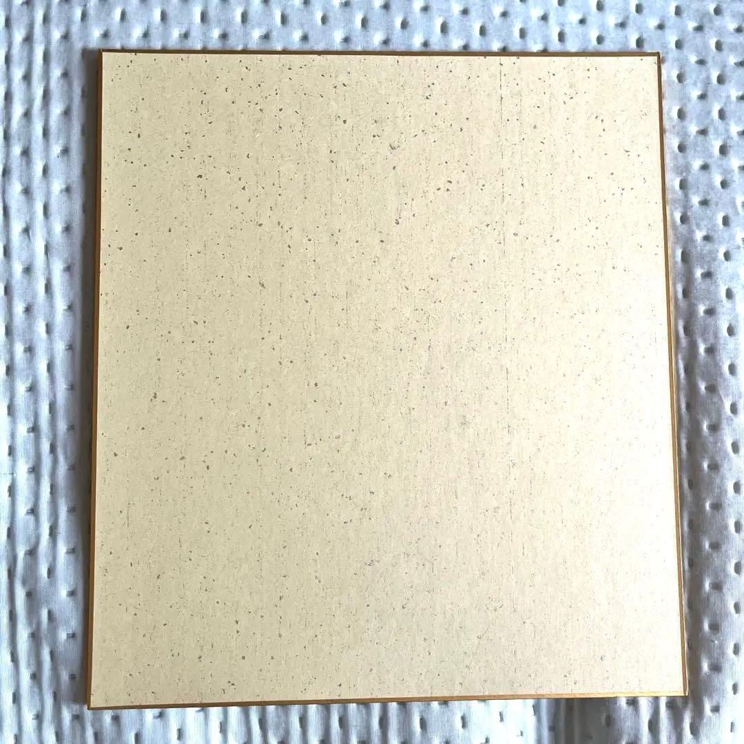 井口裕香 直筆サイン 色紙 サイン入り トーキングスムスム