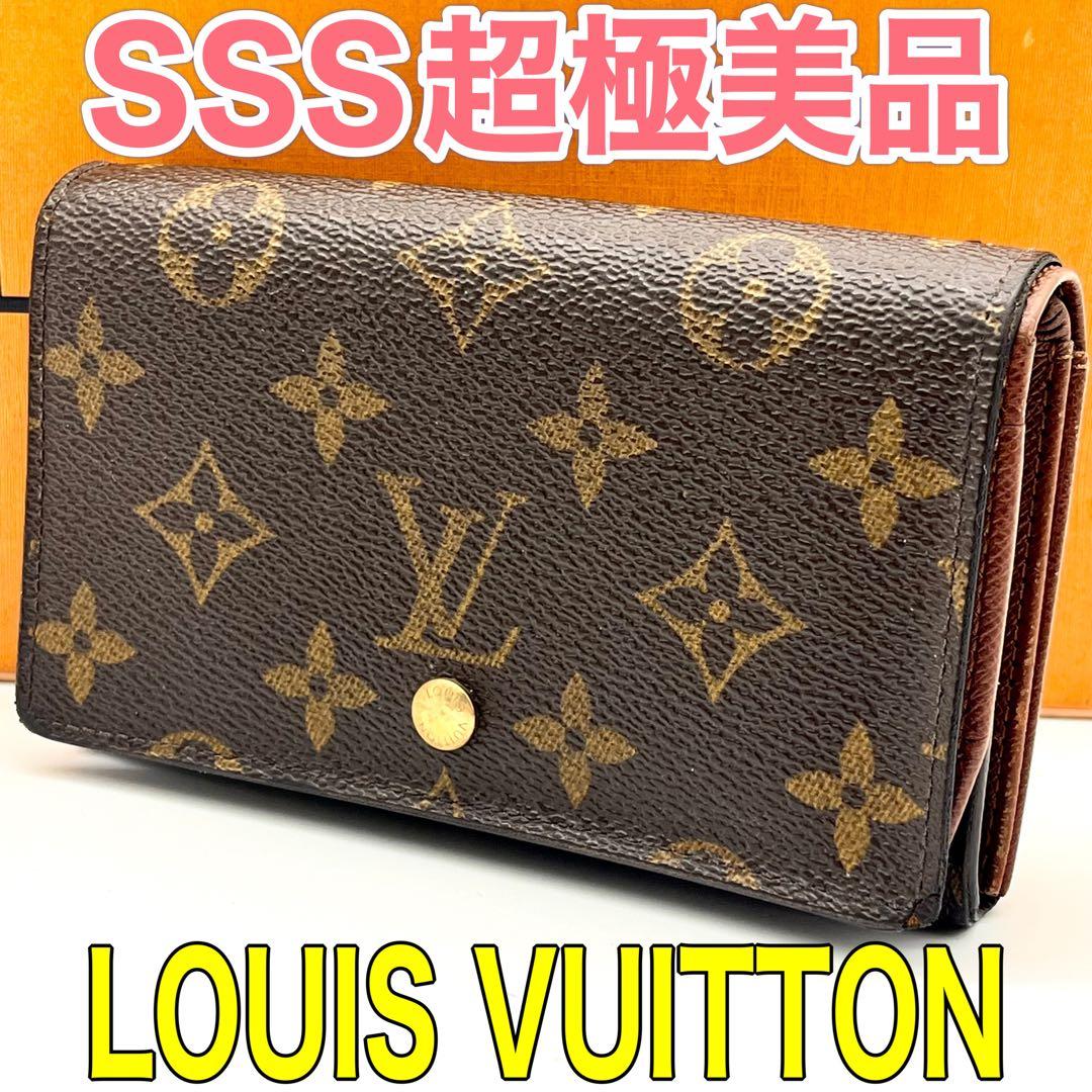 ルイヴィトン モノグラム トレゾール 2つ折り財布 正規品 本物 男女兼用 茶色