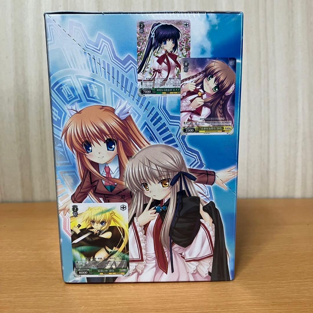 リライト　ハーヴェストフェスタ！ヴァイスシュヴァルツ　ブースターパック　BOX