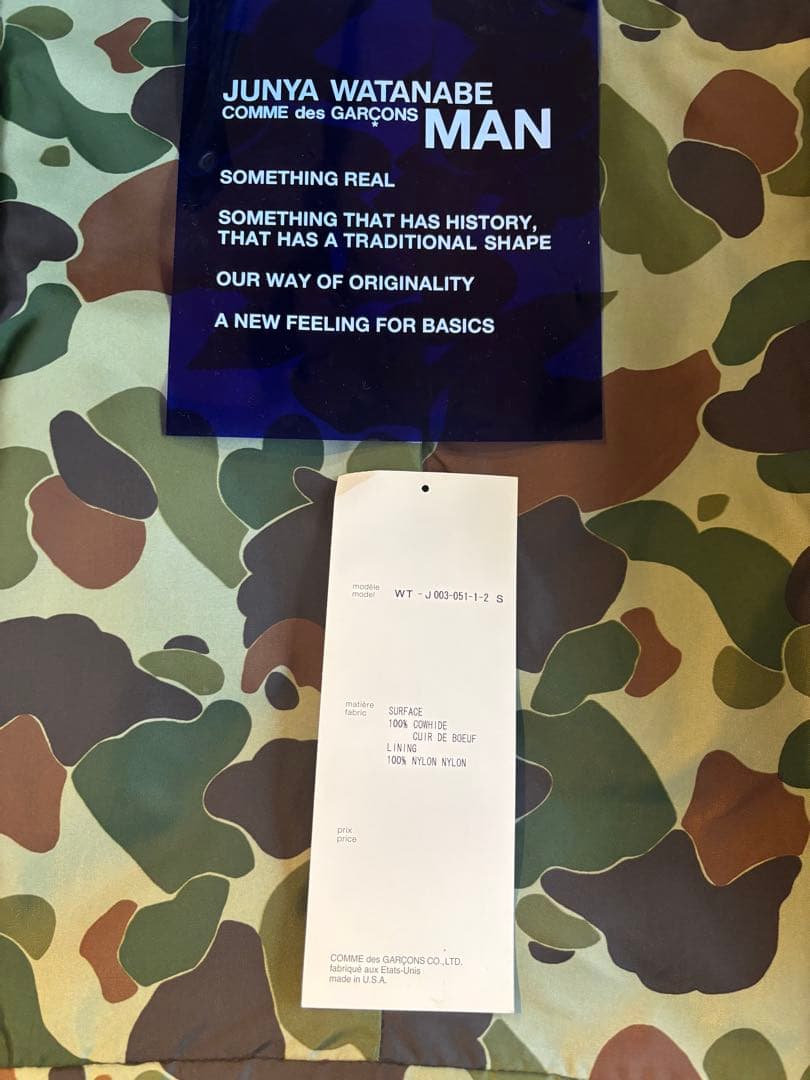 ジャケット・アウター comme des garcons JUNYA WATANABE MAN