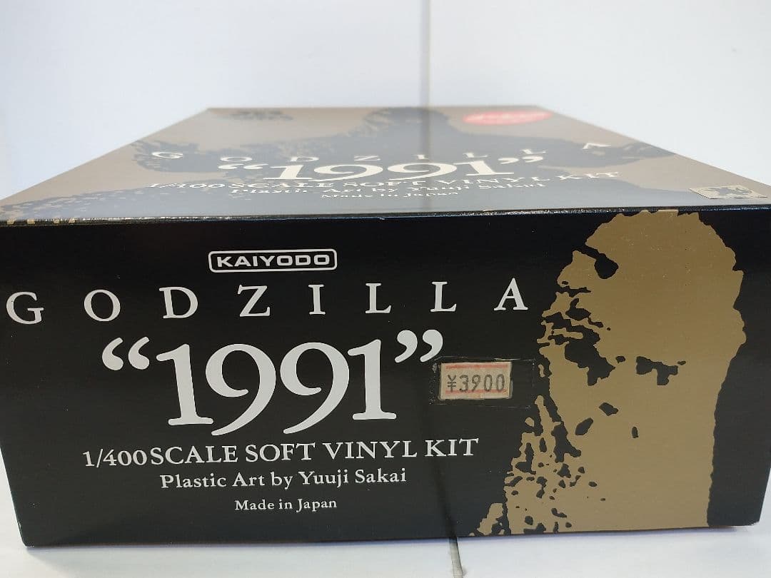 海洋堂 ゴジラ 1991 1/400スケール ソフビキット 原型 酒井裕二