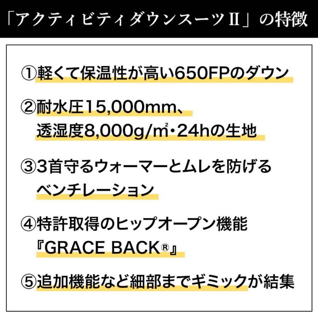 GRACE ENGINEER'S ダウンツナギ II GE-7005 防寒着