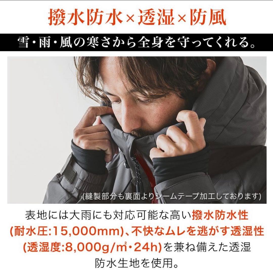 GRACE ENGINEER'S ダウンツナギ II GE-7005 防寒着