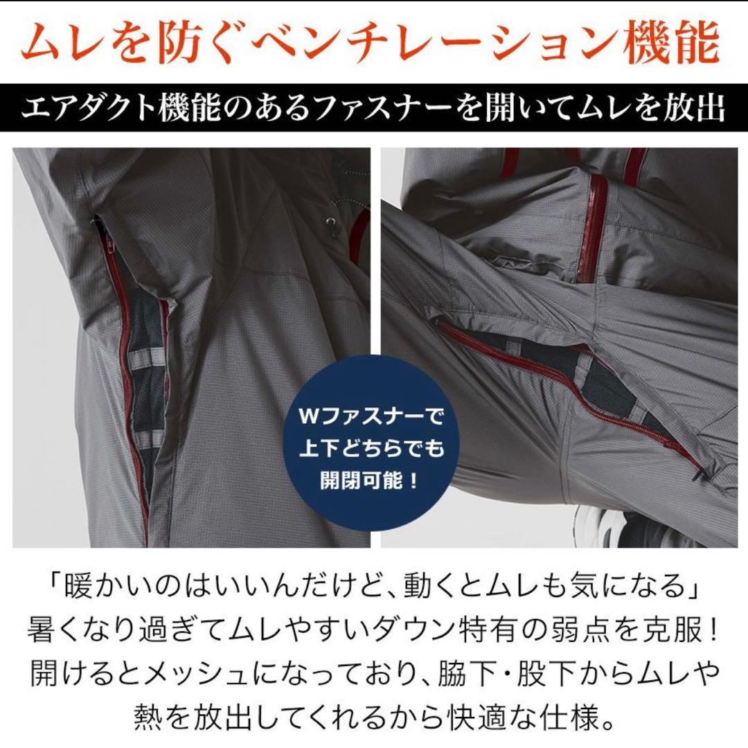 GRACE ENGINEER'S ダウンツナギ II GE-7005 防寒着