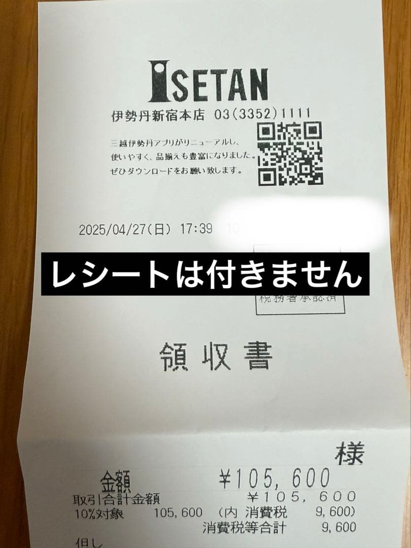 ルイヴィトンLUIS VUITTON レリーフTシャツ（XL）ワインレッド