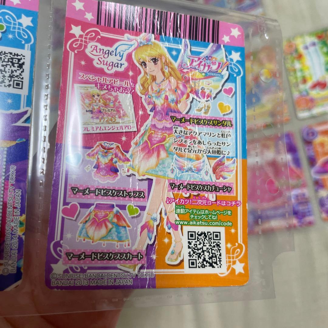 劇場版アイカツ！ カードセット