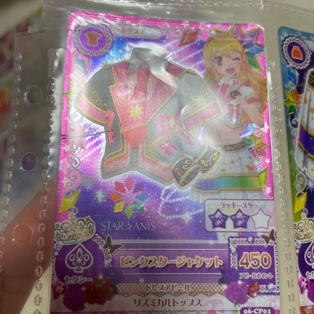 劇場版アイカツ！ カードセット