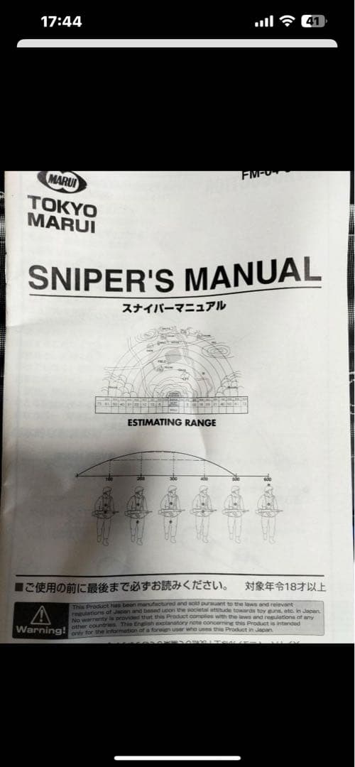 VSR10 gスペック　リアルウッド　美品