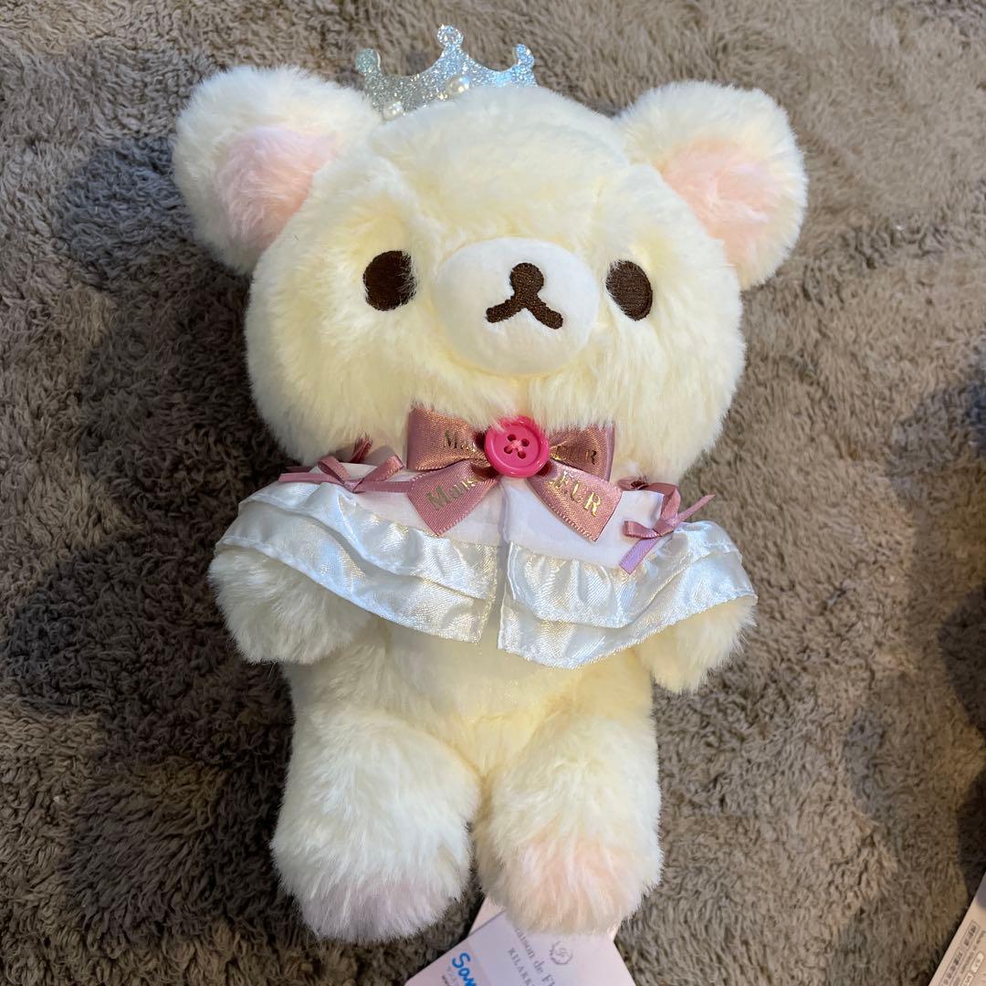 リラックマ メゾンドフルール　ぬいぐるみ チャーム 4点セット